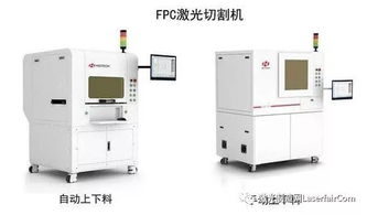 5G商用加速，激光切割技術如何助力柔性電路板在電子產品技術研發中實現彎道超車