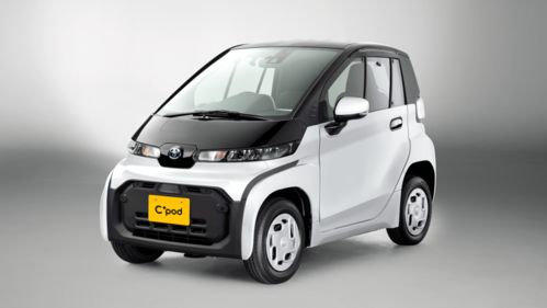豐田c pod微型電動車正式發(fā)布 都市通勤新選擇