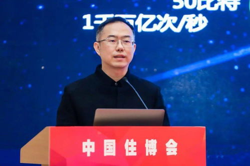 共襄盛會(huì) 第十九屆全國(guó)裝配式建筑暨智能建造發(fā)展交流大會(huì)在京隆重召開(kāi)