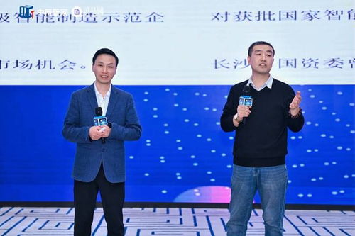 司馬閱攜手湖南中網(wǎng)管家，共筑AI高地——企業(yè)AI落地應(yīng)用峰會(huì)盛大舉行