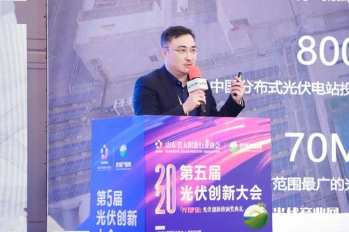 分布式光伏行業(yè)的標桿 聯(lián)盛新能源集團斬獲2020年度最具品牌影響力企業(yè)獎