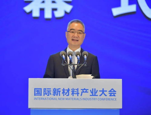 到蚌埠，看世界 國際新材料產業(yè)大會盛力推